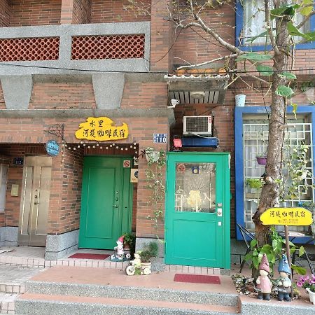 水里河堤咖啡民宿 Shuili Heti Coffee B&B Екстер'єр фото