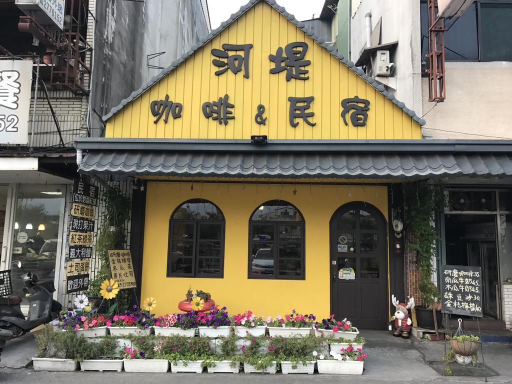 水里河堤咖啡民宿 Shuili Heti Coffee B&B Екстер'єр фото